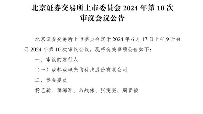 乔治忆加盟快船：看了他们打勇士 他们只需引进球星就能有所突破